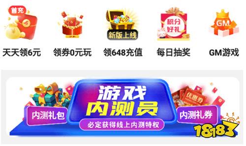 最新01折折扣手游app推荐（2024五大免费的01折折扣平台）(图5)