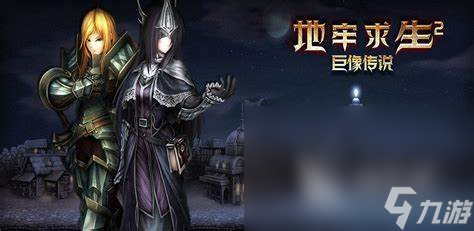 2024有哪些热门的手机游戏分享一下高人气手机游戏盘点(图4)