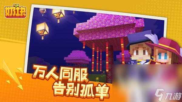 2024有哪些热门的手机游戏分享一下高人气手机游戏盘点(图5)