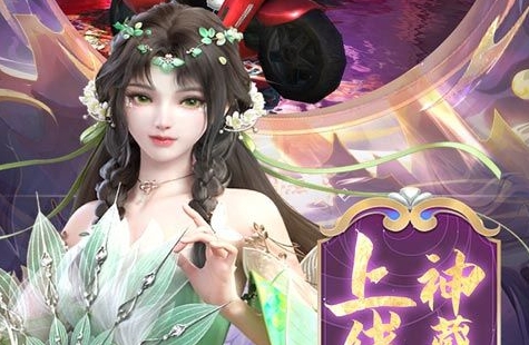 2024最新01折手游平台排行榜01折手游盒子有哪些好用(图7)