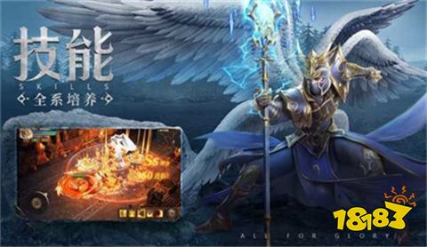 im电竞网站2024奇迹手游哪个好玩排名前五的奇迹手游推荐(图6)