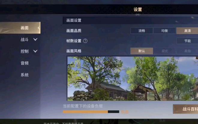 im电竞《永劫无间手游》破纪录！预约数破2500万2024年最热游戏非它莫属！(图7)