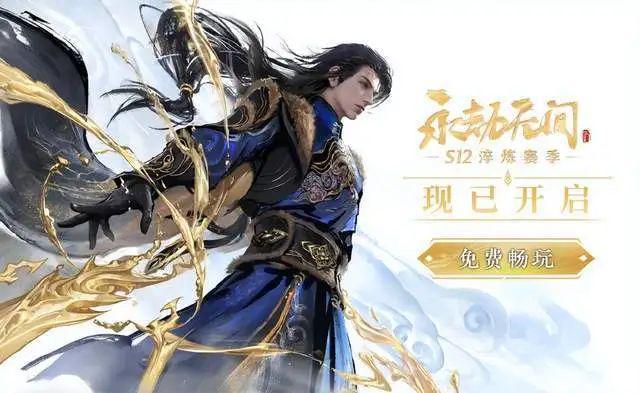 im电竞《永劫无间手游》破纪录！预约数破2500万2024年最热游戏非它莫属！(图1)