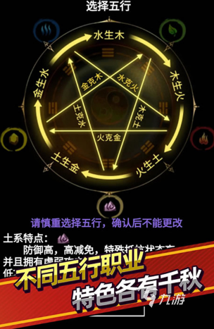 挂机刷装备的手游有哪些2024有趣的挂机刷装备手游大全(图2)