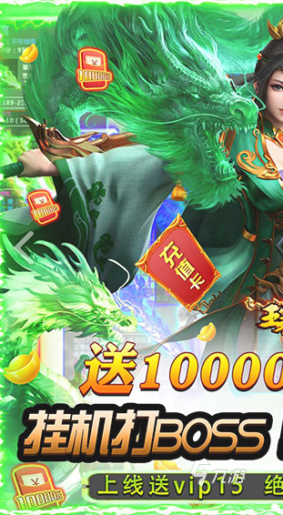 挂机刷装备的手游有哪些2024有趣的挂机刷装备手游大全(图6)