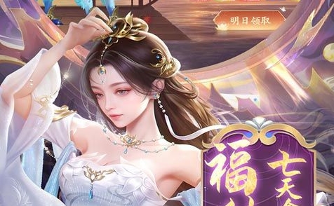 不氪金又好玩的手游2024年大全0氪金手游平台app排行榜(图8)