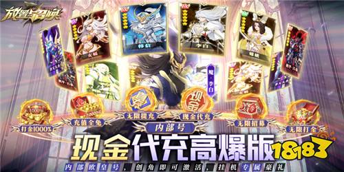 2024可以挂机玩的手游有哪些2024超好玩发免费挂机手游最新推荐(图2)