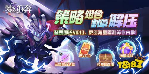 2024可以挂机玩的手游有哪些2024超好玩发免费挂机手游最新推荐(图4)