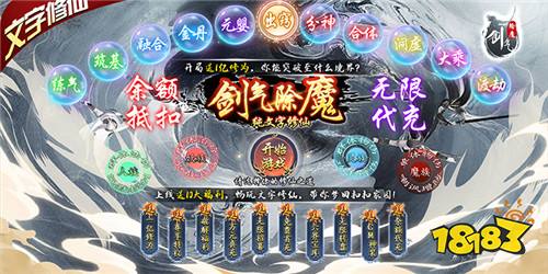 2024可以挂机玩的手游有哪些2024超好玩发免费挂机手游最新推荐(图5)