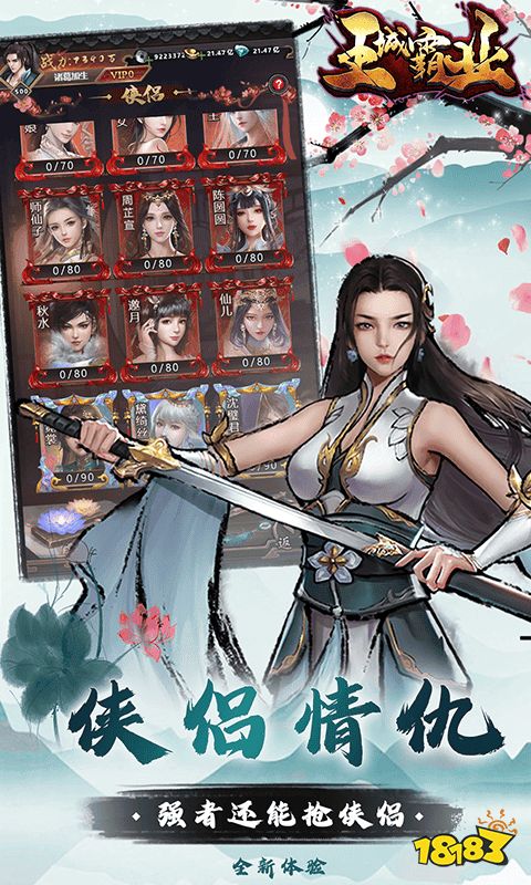 2024可以自己做装备手机游戏有哪些有趣的可以打造装备的游戏推荐(图1)