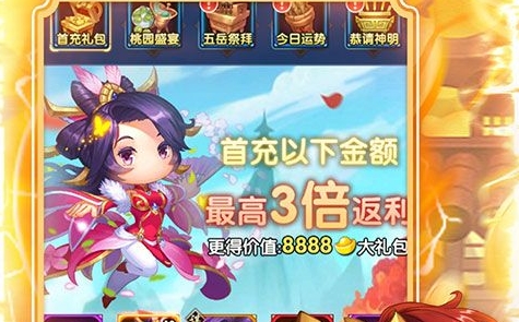 2024手游折扣平台排行榜前十01折手游平台app哪个好(图1)