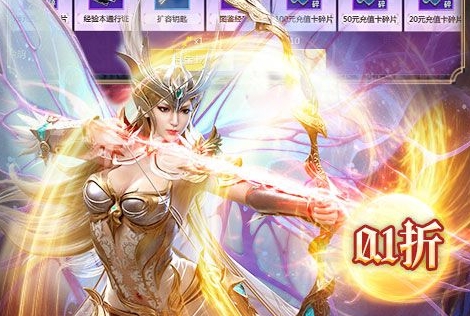 2024手游折扣平台排行榜前十01折手游平台app哪个好(图7)