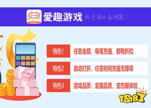 超级变态的手机游戏大全集2024手游变态版盒子排名(图5)