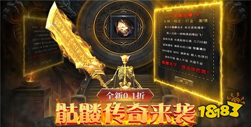 热门放置手游推荐最新放置手游大全2024(图2)