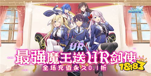 热门放置手游推荐最新放置手游大全2024(图3)