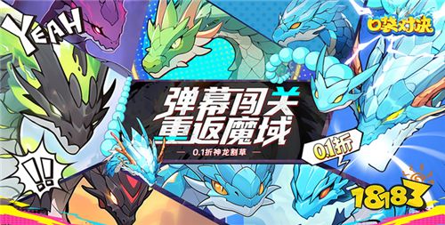 热门放置手游推荐最新放置手游大全2024(图4)