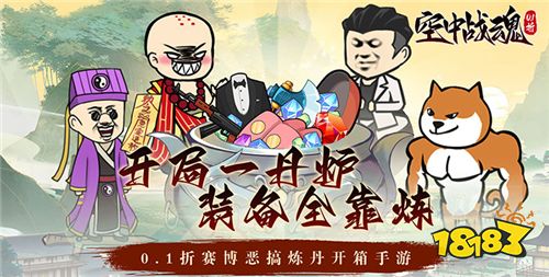 热门放置手游推荐最新放置手游大全2024(图5)
