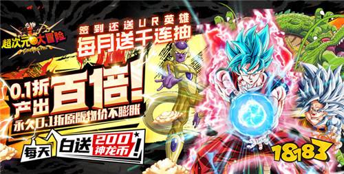 好玩的卡牌对战01折手游排行榜2024热门的卡牌对战01折手游推荐(图1)