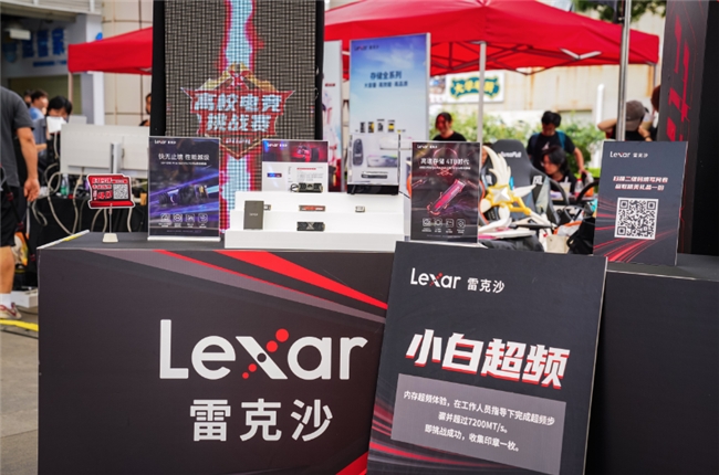 2024高校电im电竞平台竞挑战赛城市决赛开启见证Lexar雷克沙顶尖实力(图4)