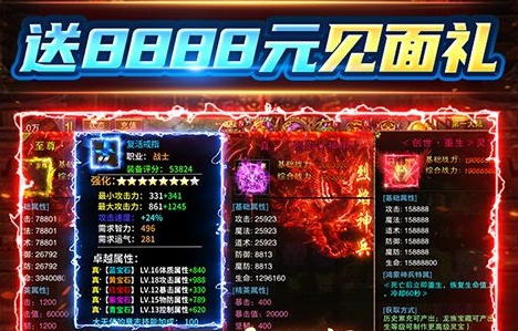 01折手游im电竞网站平台app排行榜2024手游折扣充值01折平台有哪些(图6)