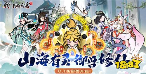 适合长期玩不氪金的手游大全2024受欢迎的零氪手游推荐(图8)