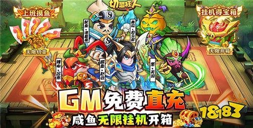 休闲变态手游大全2024最新休闲类型变态手游推荐(图2)