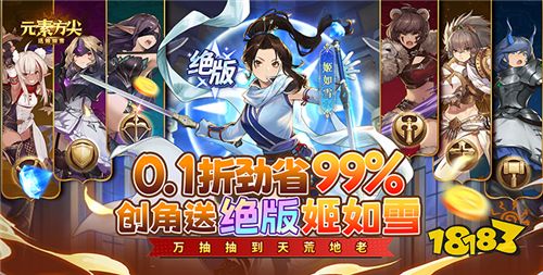 休闲变态手游大全2024最新休闲类型变态手游推荐(图3)