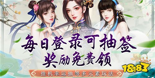 休闲变态手游大全2024最新休闲类型变态手游推荐(图5)