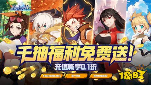 回合制手游哪个玩的im电竞平台人最多高人气回合制01折手游排行榜2024(图2)