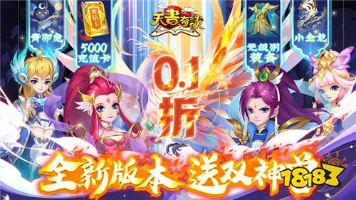 回合制手游哪个玩的im电竞平台人最多高人气回合制01折手游排行榜2024(图3)