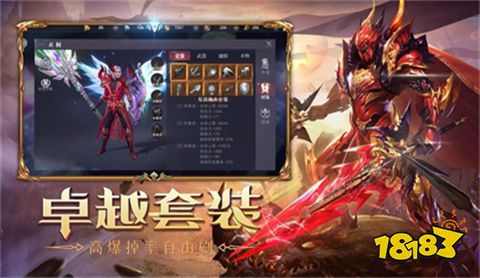 奇迹手游排行榜前五名2024最新的奇迹MU手游排行榜推荐(图3)