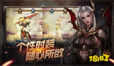 奇迹手游排行榜前五名2024最新的奇迹MU手游排行榜推荐(图5)