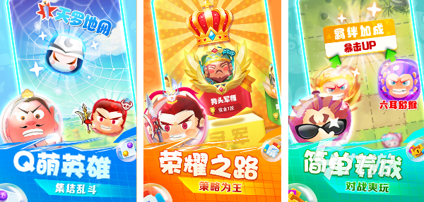 2024有什么好玩的手游游戏吗热门的好玩手游介绍im电竞网站(图1)