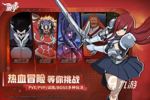 2024有什么好玩的手游游戏吗热门的好玩手游介绍im电竞网站(图4)