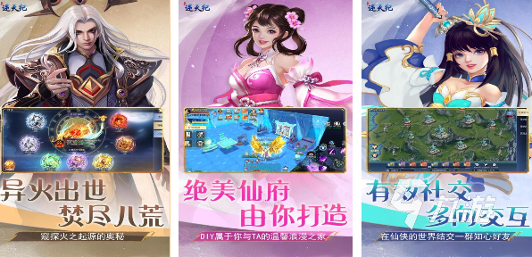 2024有什么好玩的手游游戏吗热门的好玩手游介绍im电竞网站(图5)