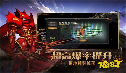 im电竞网站2024哪款奇迹手游好玩高人气奇迹手游合集(图2)