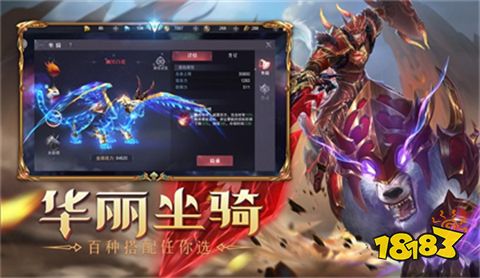 im电竞网站2024哪款奇迹手游好玩高人气奇迹手游合集(图3)