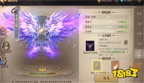 im电竞网站2024哪款奇迹手游好玩高人气奇迹手游合集(图5)