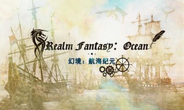 2024最新航海游戏天花板最好玩的航海游戏分享(图3)