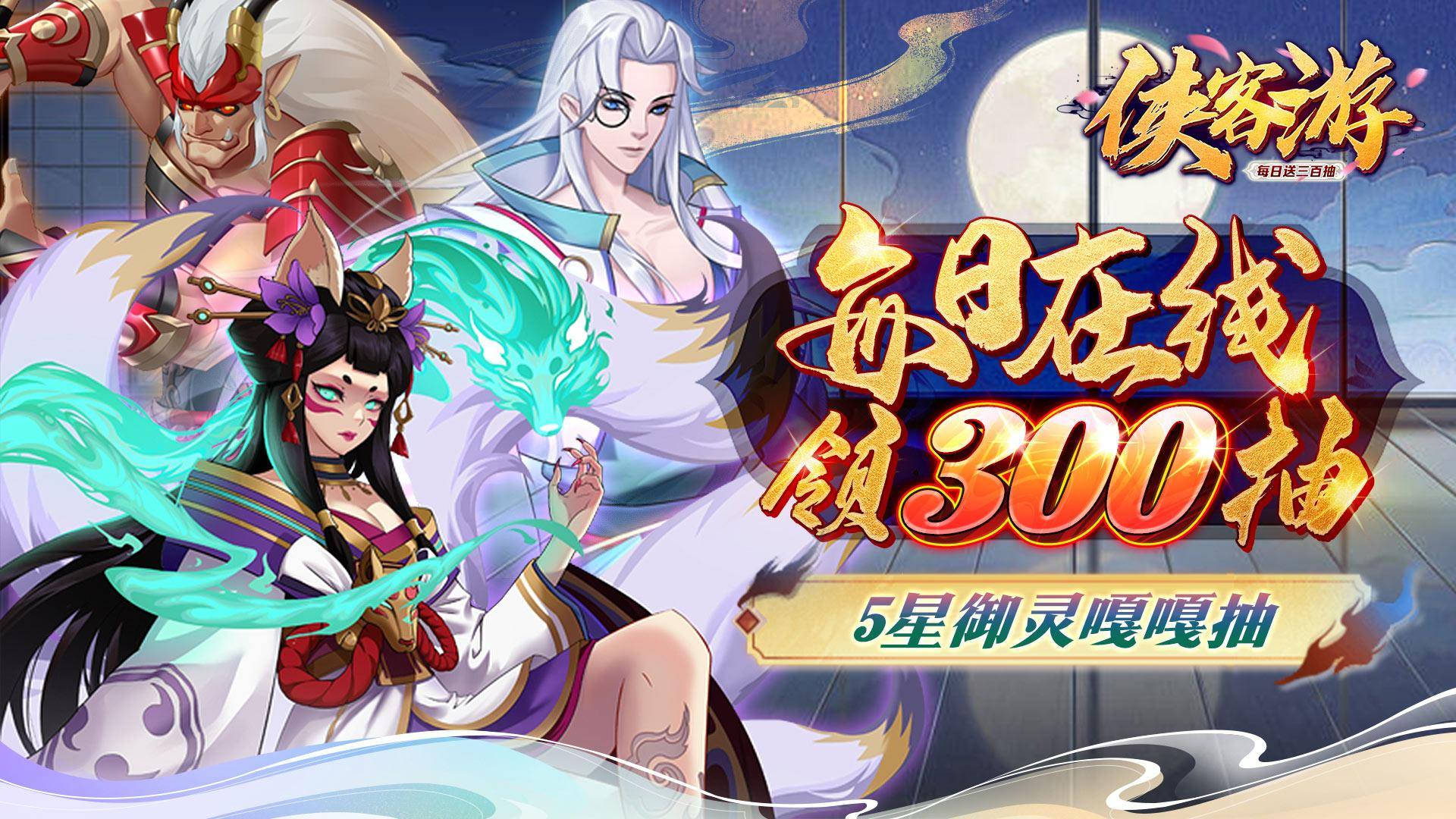 2024有哪些值得一玩的手游(图6)