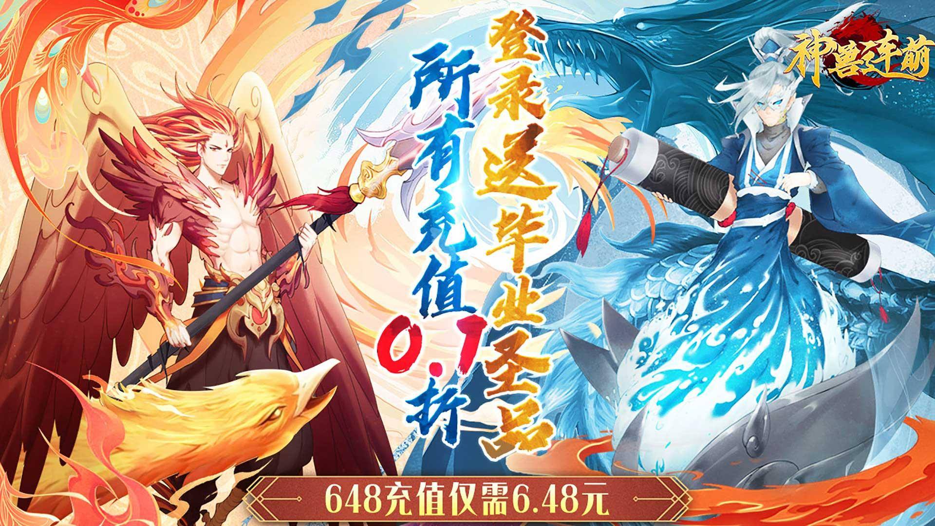 2024有哪些值得一玩的手游(图5)