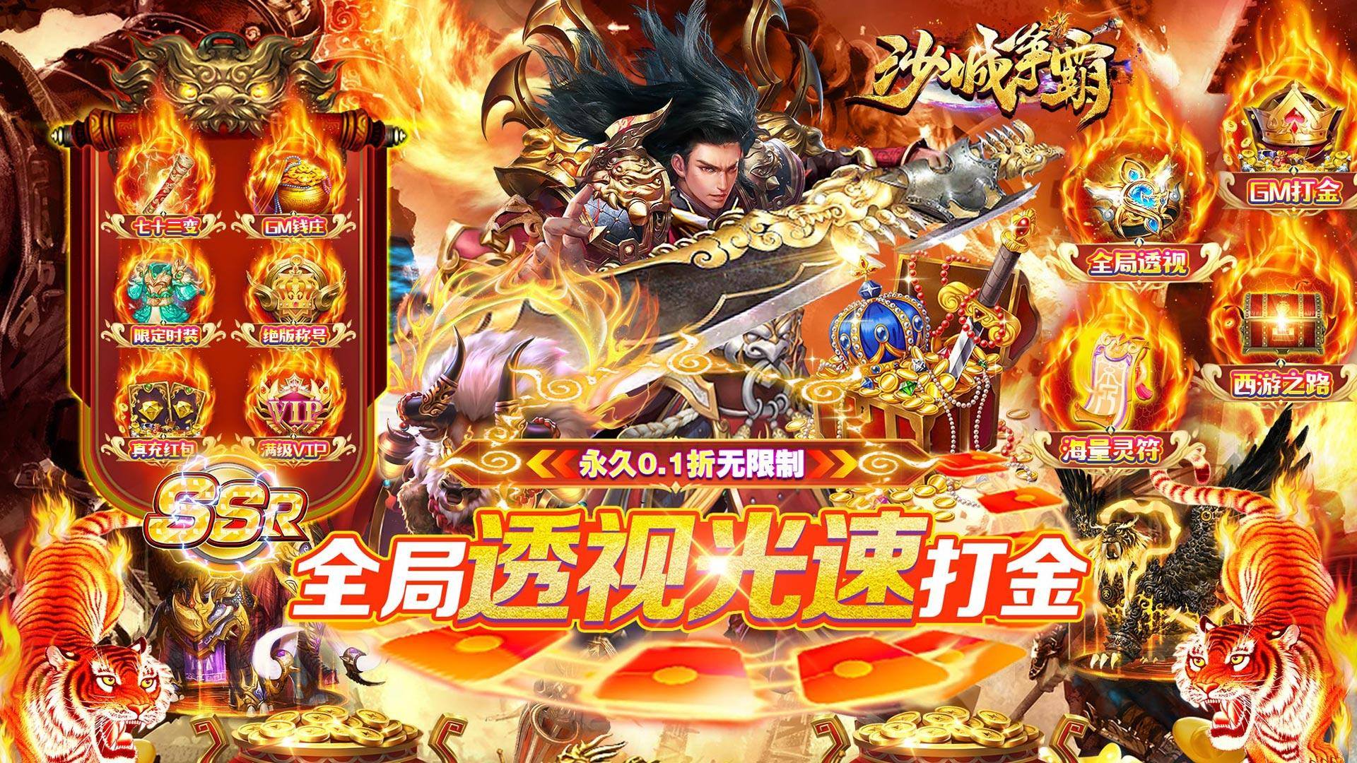 2024有哪些值得一玩的手游(图10)