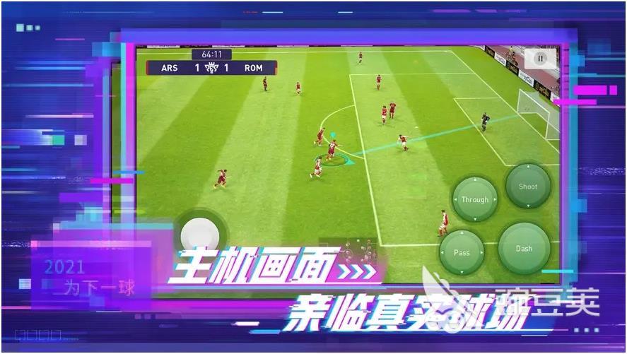 2024最火的手游前十排行榜高人气的热门手游大全(图10)
