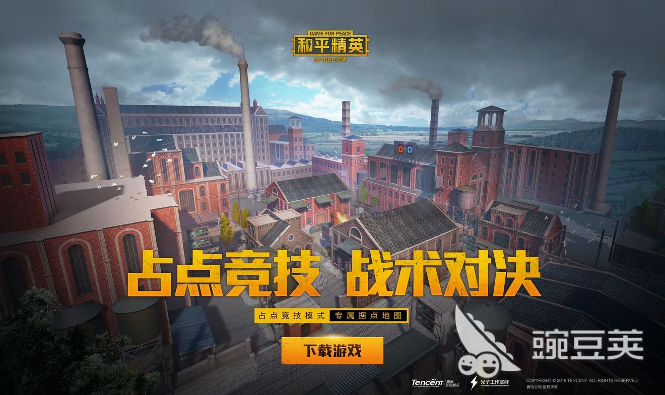 2024最火的手游前十排行榜高人气的热门手游大全(图6)