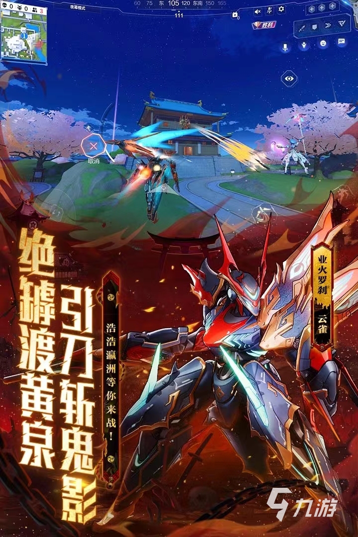im电竞平台2024有什么高分好玩的手游推荐评价比较高的游戏分享(图1)