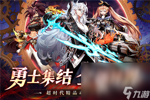 2024最好玩的手机游戏前十榜单高人气的热门手机游戏大全(图4)