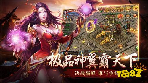 im电竞网站适合平民玩的传奇手游排行榜2024热门的传奇手游推荐(图3)