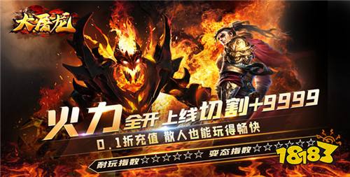 im电竞网站适合平民玩的传奇手游排行榜2024热门的传奇手游推荐(图5)