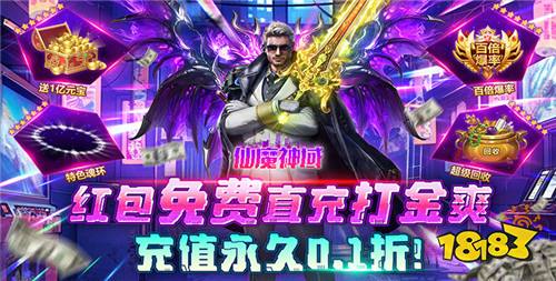 im电竞网站适合平民玩的传奇手游排行榜2024热门的传奇手游推荐(图6)