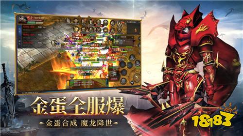 im电竞不花钱的奇迹手游在哪里2024免费奇迹手游推荐(图4)
